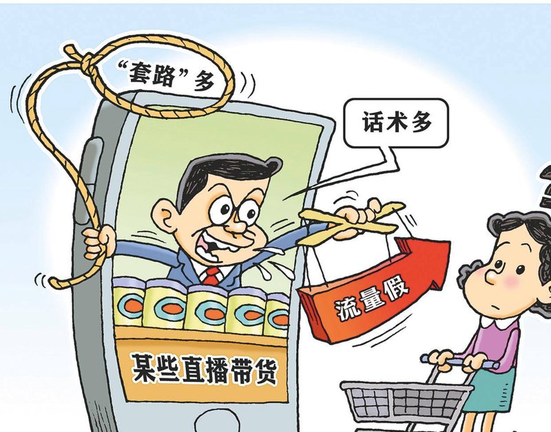 电商外包服务:电商平台运营的新蓝海