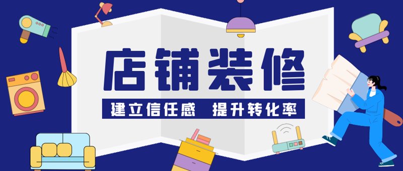 电商外包服务——助力企业轻松应对市场变化